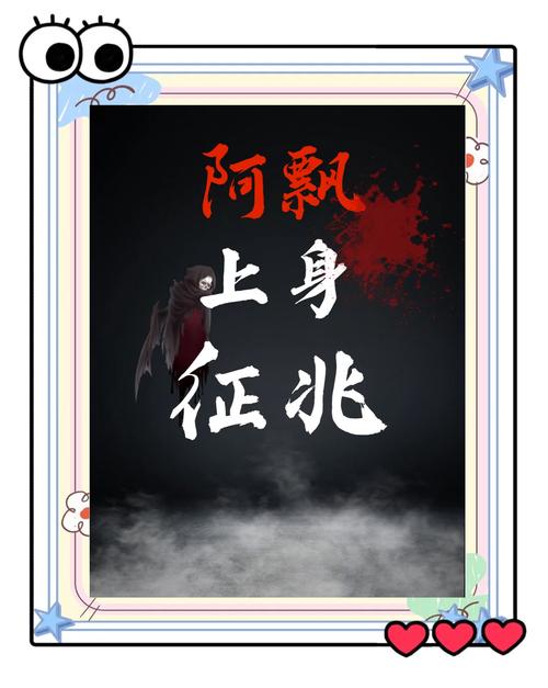 梦见姥爷被鬼上身_周公解梦鬼上身预兆_梦见鬼上身是什么意思