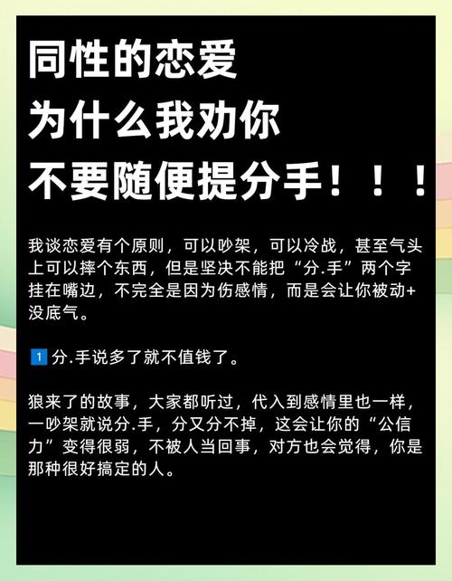 吵架的时候说分手是真的吗_塔罗占卜分手是否正确_吵架说分手可以当真吗