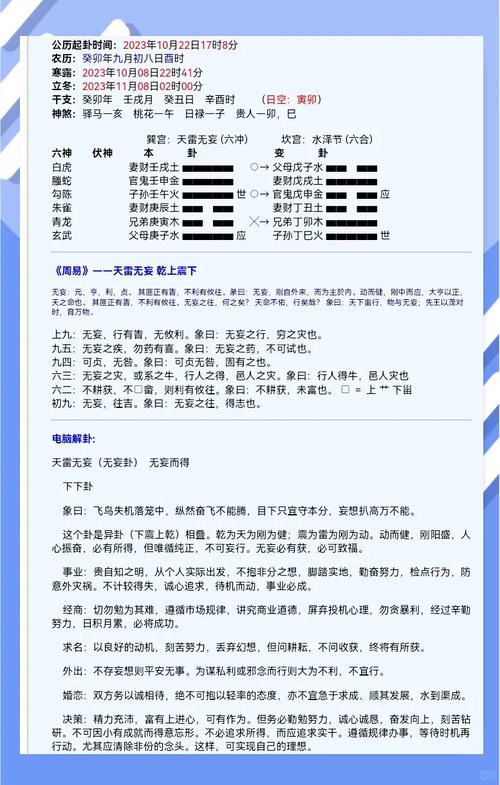 如何用铜钱算卦_三钱法铜钱占卜_铜钱占卜的方法