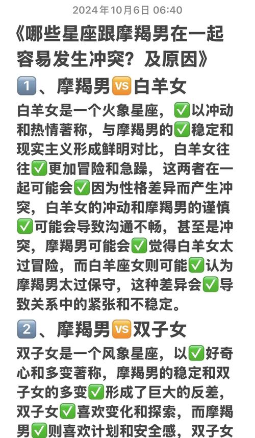 容易出轨的星座男_什么星座女人容易出轨_婚后容易出轨的星座男