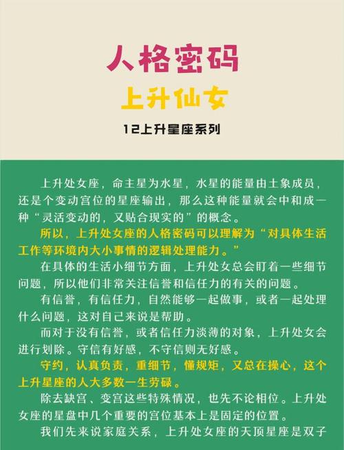 2026年塔罗牌免费测试_2026年1月处女座运势_处女座1月运势分析