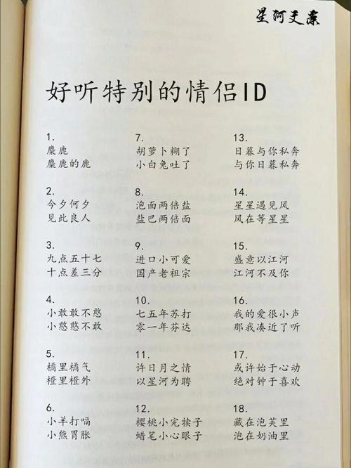 姓名配对缘分测试准_姓名缘分配对测算原理 五格数理五行生克 姓名笔画繁体计算标准