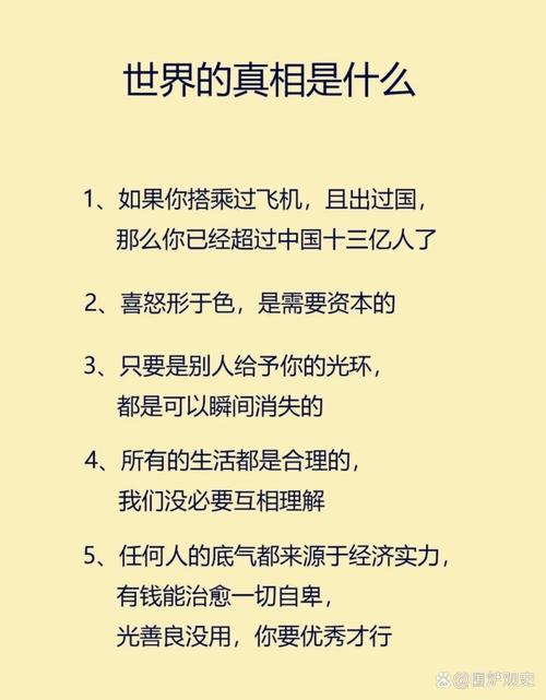 八字爱情考验_男命三个正官_感情相处困难