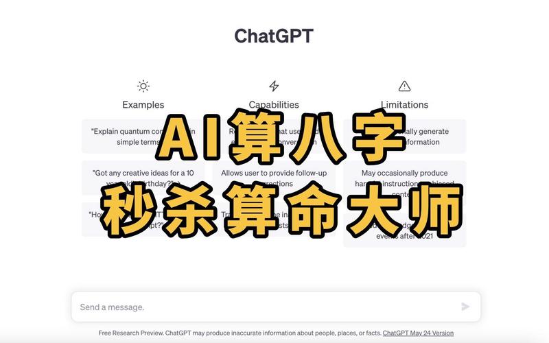网络风水大师_求大师免费测算财运_网购算命服务