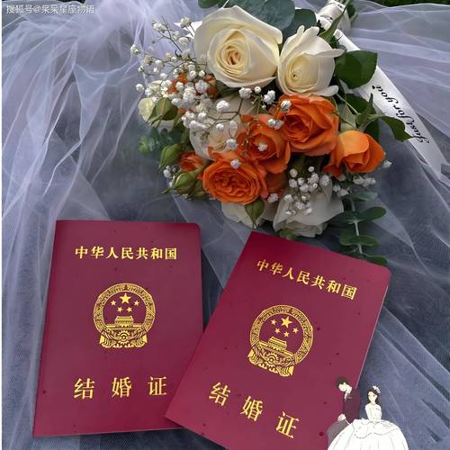 2026年属蛇和生肖牛领结婚证吉日_春季属蛇和生肖牛领结婚证吉日_2026年3月领结婚证吉日