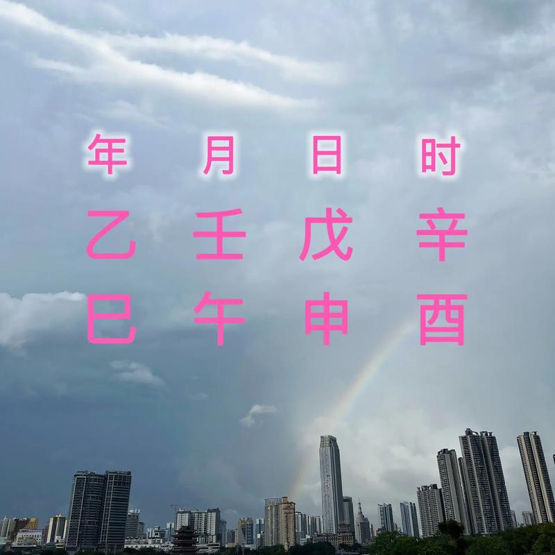 戊土日主性格特点_男命三个正官_戊土日元命理