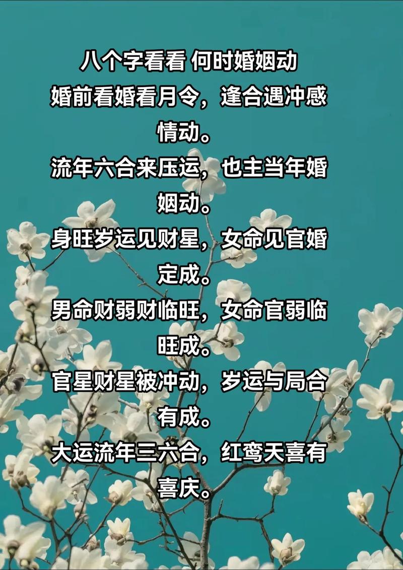 男命财星病神迟婚_男命三个正官_女命官星病神迟婚