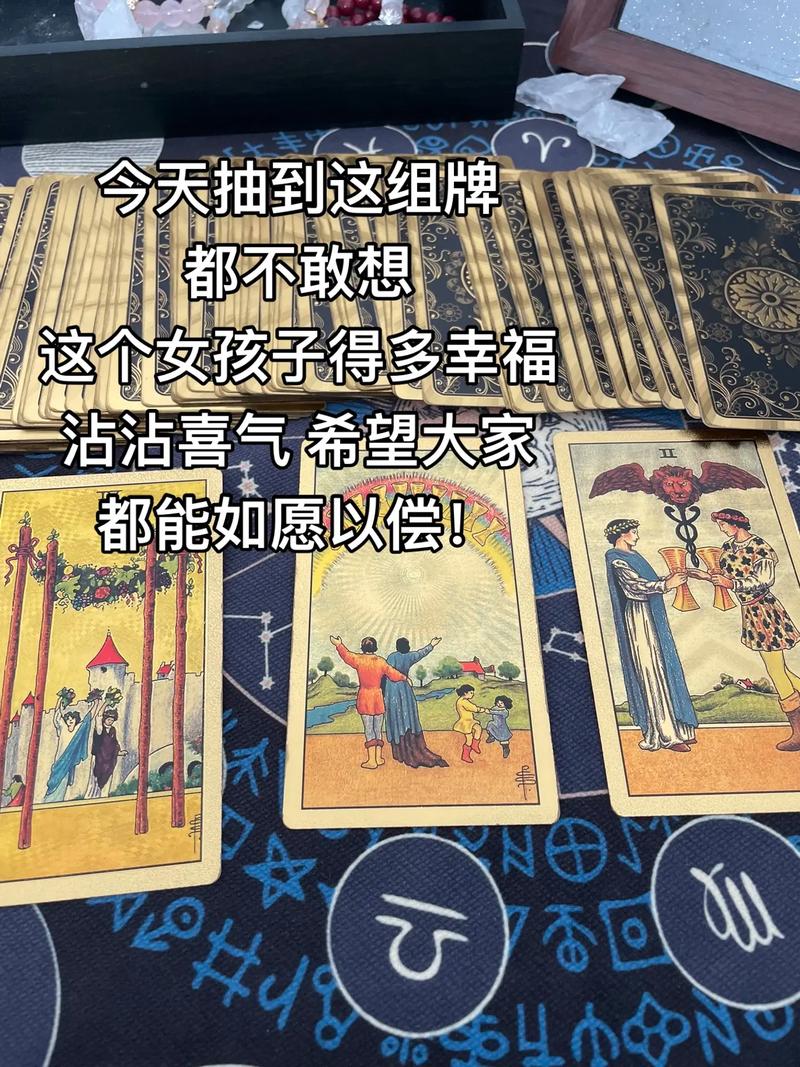 圣杯牌解读_塔罗牌感情运势分析_塔罗牌免费占卜爱情