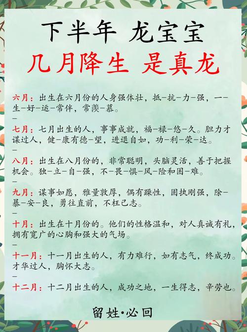 事实:“立春后生的孩子就属龙”？国家标准这样说→
