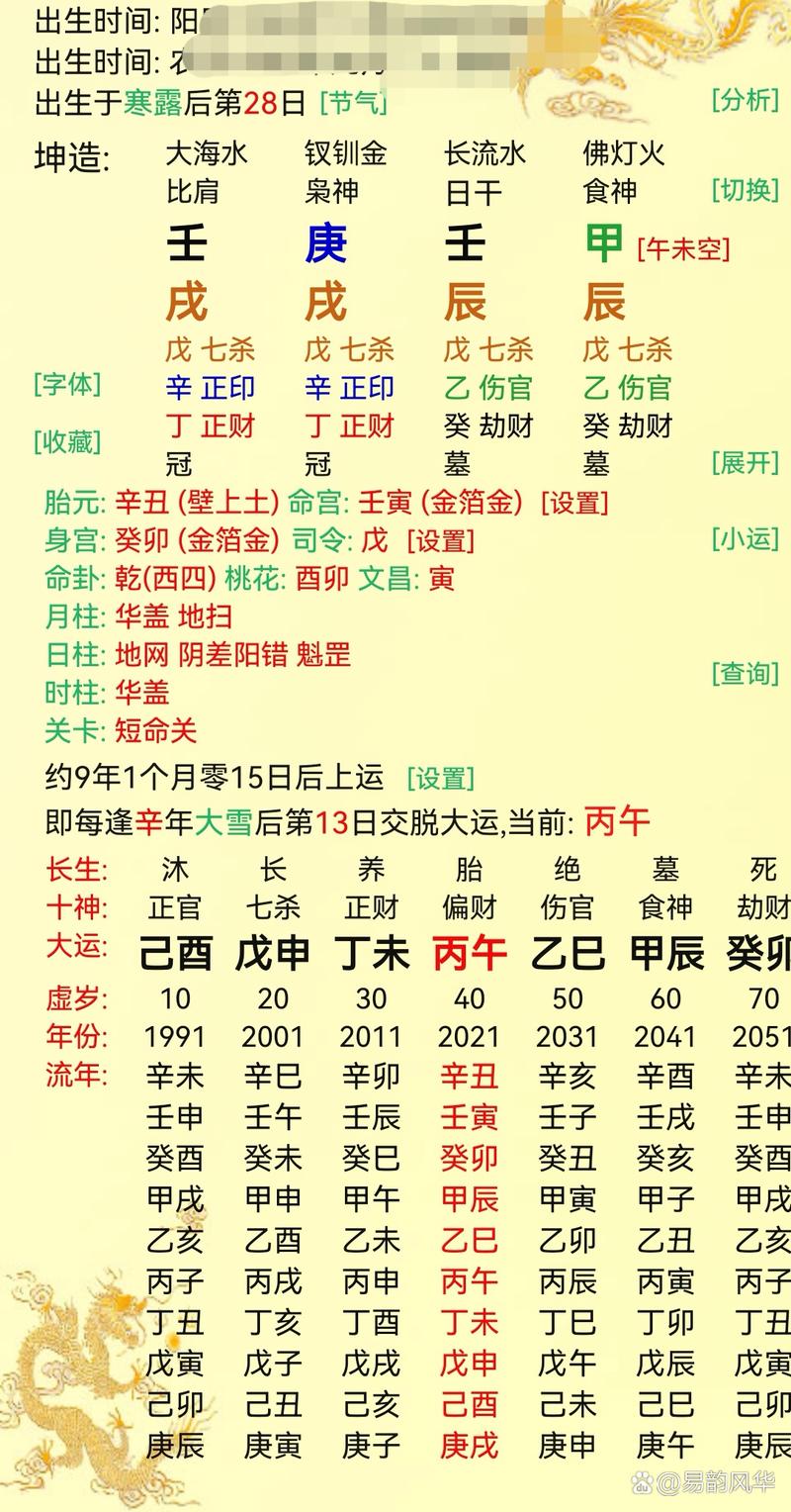 八字日柱比劫吉凶_日支比劫为忌_日柱比肩劫财含义