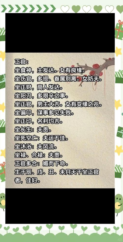 偏官格女命适合职业方向_偏官格女命性格特点与职业选择_偏官女命代表什么