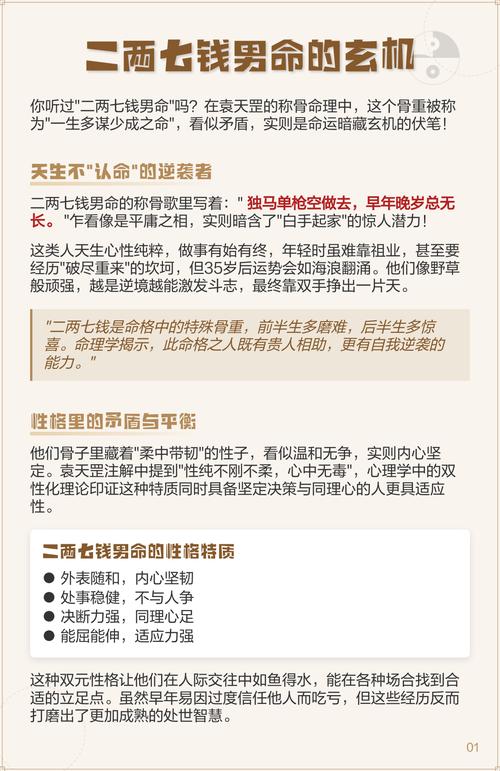 正财星纯正缺乏食伤星_男命三个正官_命局正官过旺并无印星转化