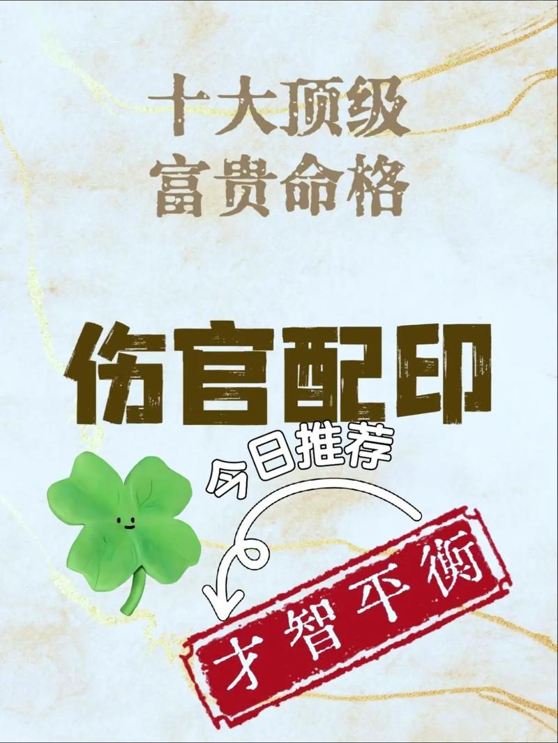 正印格男身弱官杀旺_正印格性格特点_正印格命理分析