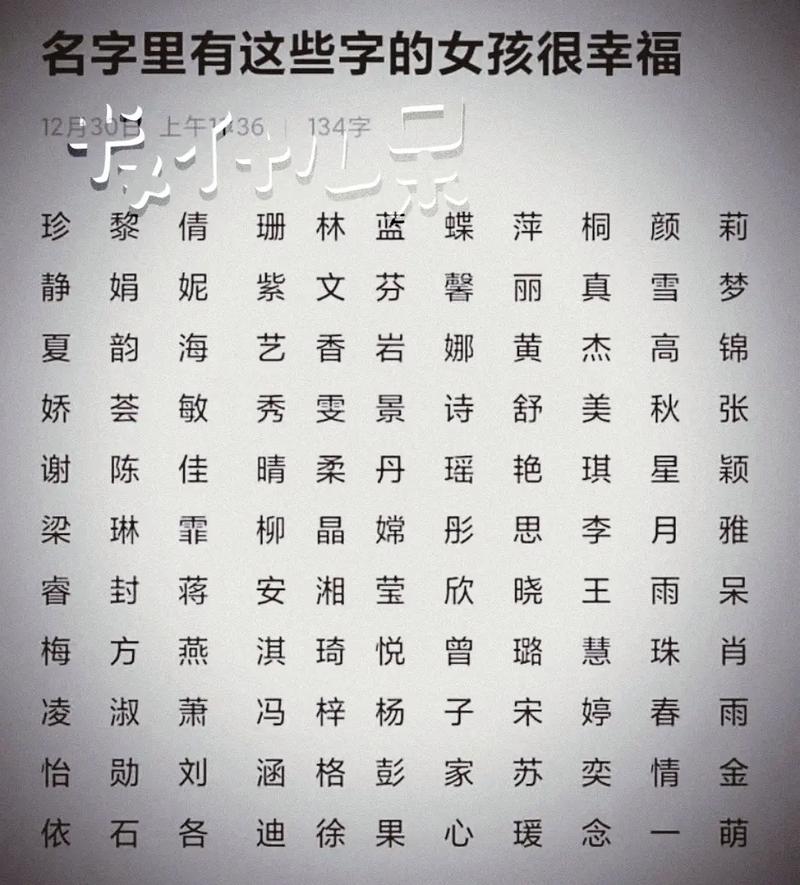 起名楠的寓意_重男轻女 起名 娣男