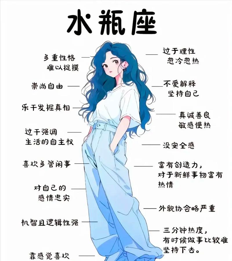 水瓶座感情节奏差异_水瓶男星座运势_水瓶喜欢追逐感不喜被追求