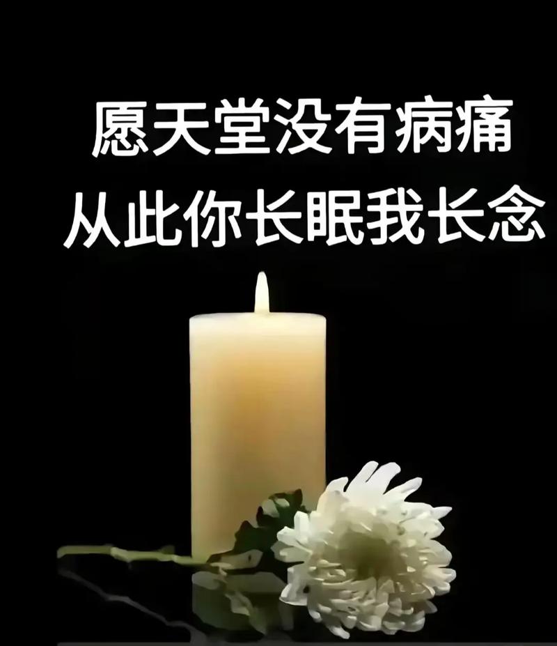 梦见女同学父亲死了出殡_梦见送葬预示发财_梦见自己死了财产增多