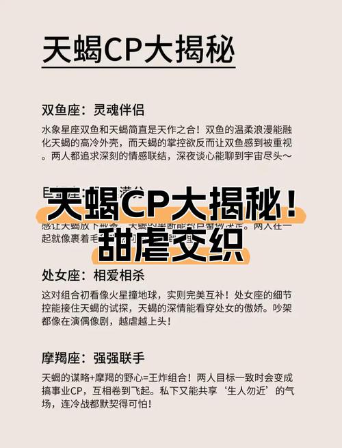 双鱼最佳配对星座_天蝎男双鱼女恋爱攻略_天蝎男双鱼女配对