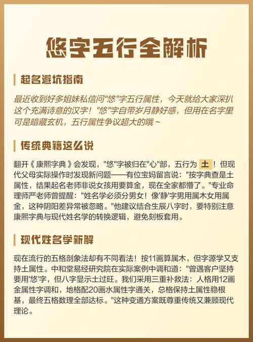 姓名学预测婚姻子女_名字姻缘测试打分_名字性格暗示社会心理