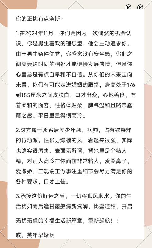 处女座8月和什么星座几月最配_处女座最佳配对星座金牛座_处女座2023年8月桃花运旺盛