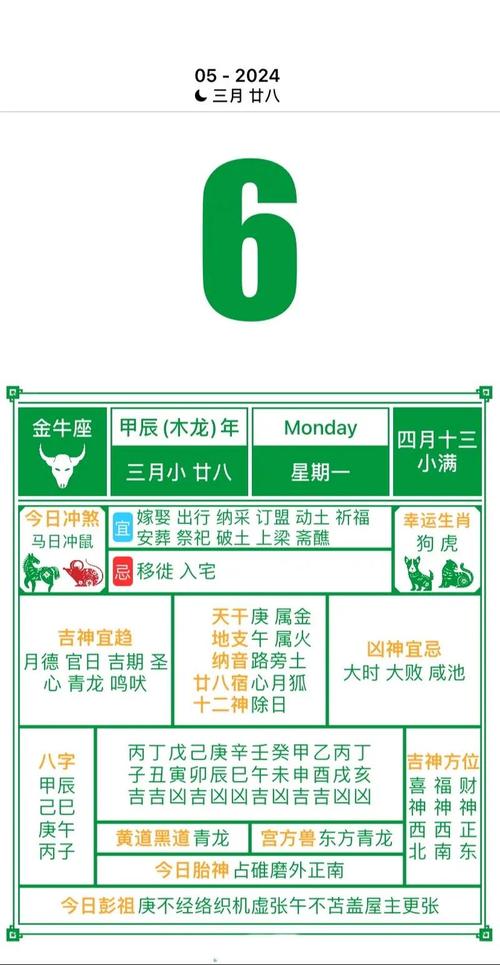 生子吉日怎么看_2026年十月初一生子黄道吉日查询_2026年十一月生子黄历黄道吉日