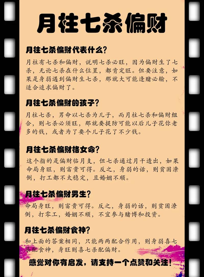 月相财运吉凶判断_六爻测算财运的分类_六爻月相财运分析