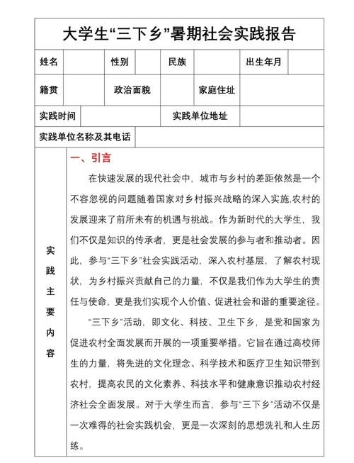 锦州松山新区发展变化_锦州松山新区新农村建设_锦州给孩子起名