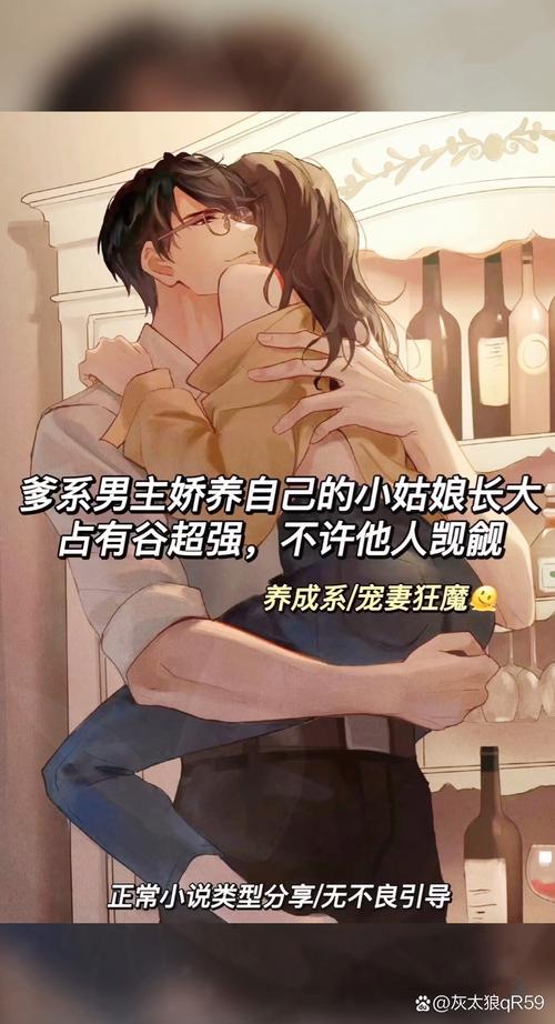 12星座好老公排名_把老婆宠成小公主的星座_宠妻无底线星座老公