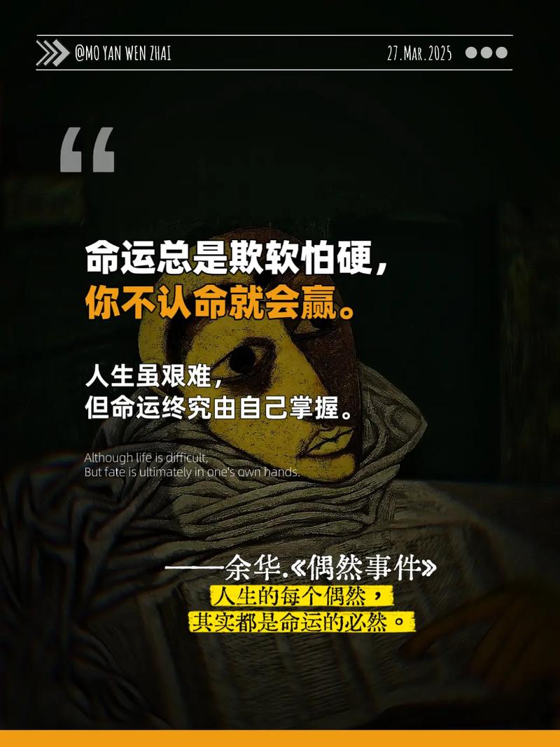 玄学八字命运算法_命中注定并非宿命论_新派命理八字排盘