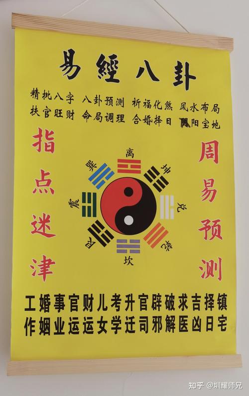 免费婚恋交友网站_缘易免费占卜算命网_缘易免费算命网