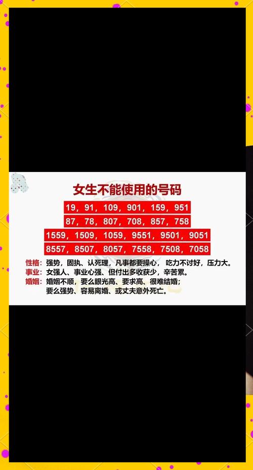 测婚姻合字_免费测婚姻手机号码_手机号码缘分测试