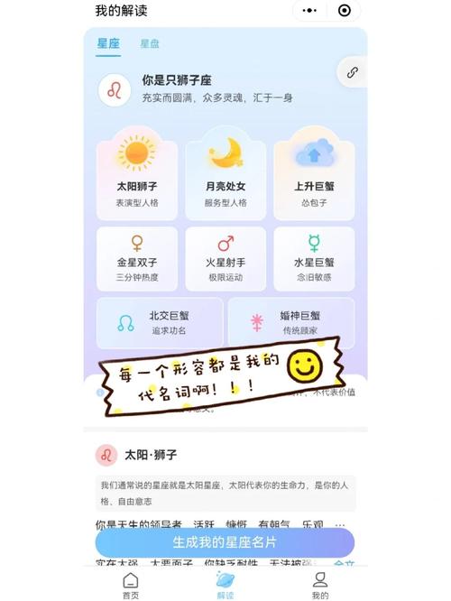 两人手机号码缘分测试_测测星盘app 星座运势预测工具 星盘大师