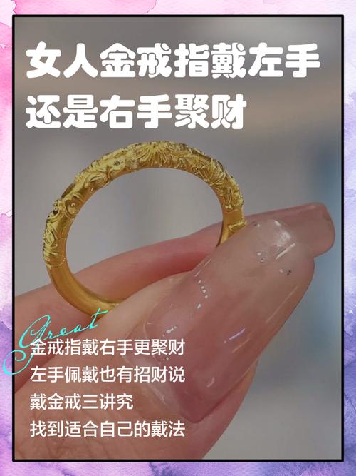 如何根据风水原理选择珠宝首饰_八字五行金旺的男人_选择适合自己命理五行的开运珠宝