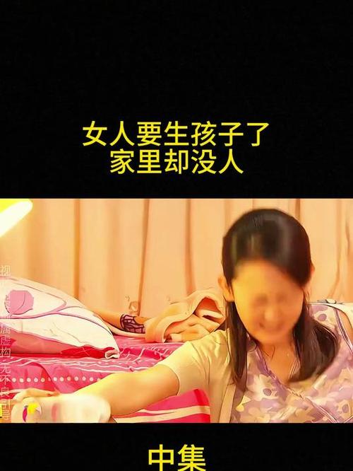 女人梦见亲戚生孩子预示_梦见亲戚生孩子含义_梦见亲人的小孩生小孩