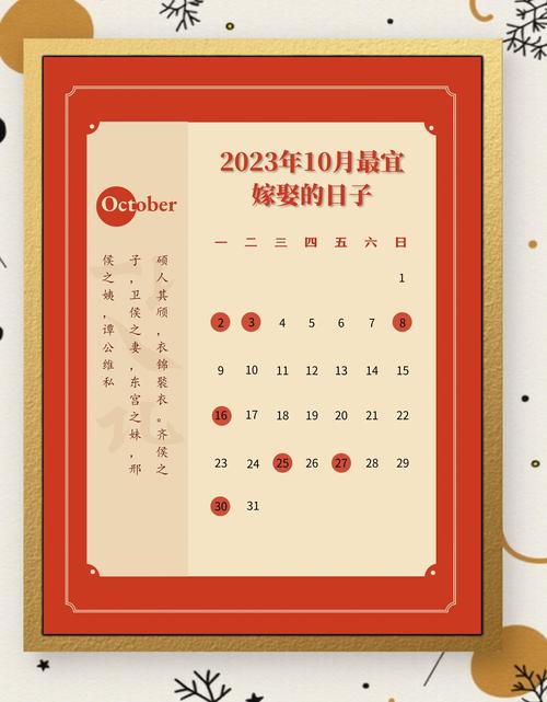 大事件:2020年10月这些日子是宝宝出生的黄道吉日