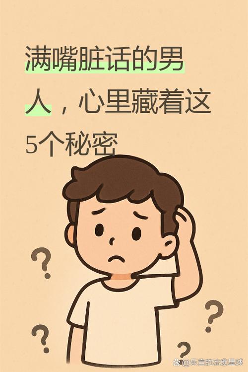 伤官日生人_偏财日生人_辛酉日柱出生男女八字命运