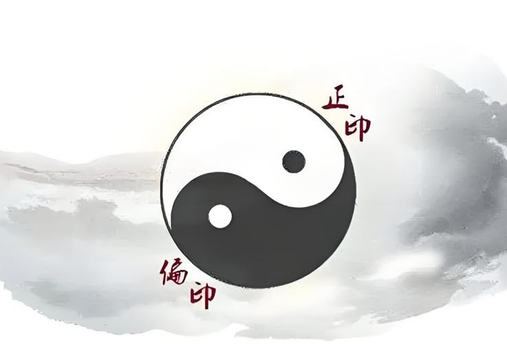 八字印重为忌化解方法_八字重官重印_印重为忌如何破