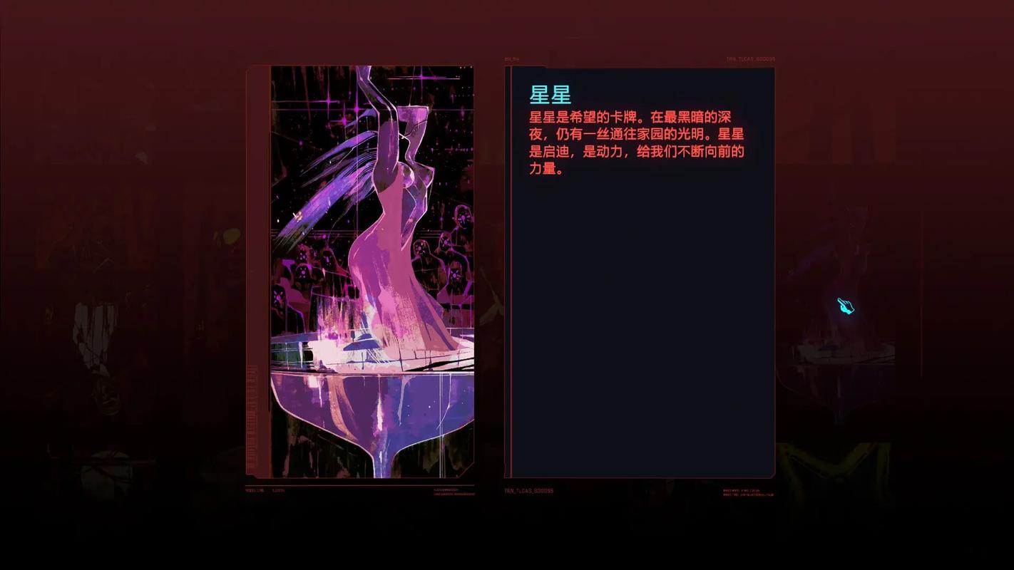 2077最后一张塔罗牌解读_塔罗牌爱情指引_暗月岛塞格塔罗牌