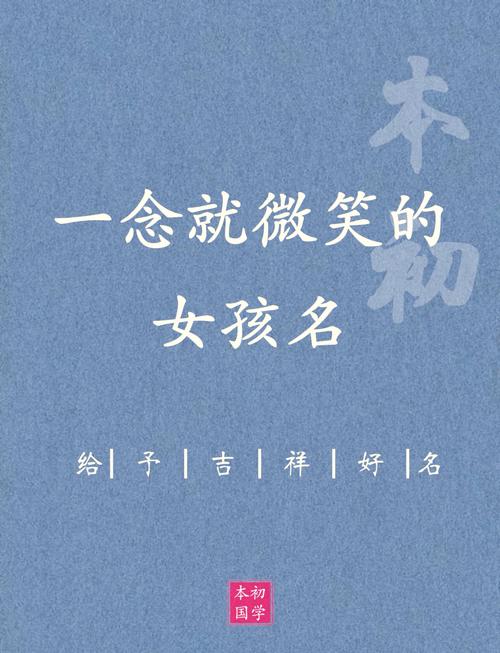 马年宝宝小名起名大全_叠字小名的好处_给孩子取乳名