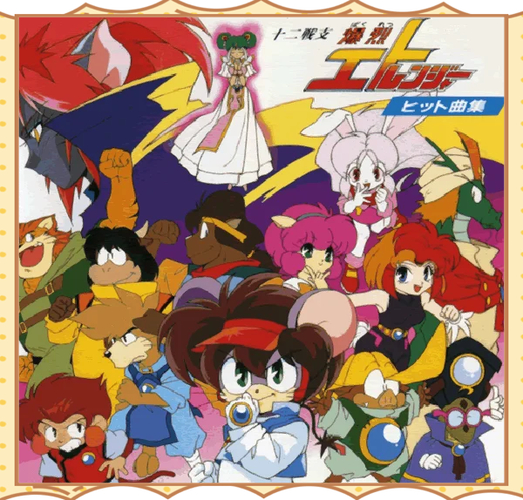 图片生肖守护神齐岳_齐岳生肖守护神功能_齐岳和海如月情感归宿动漫章节