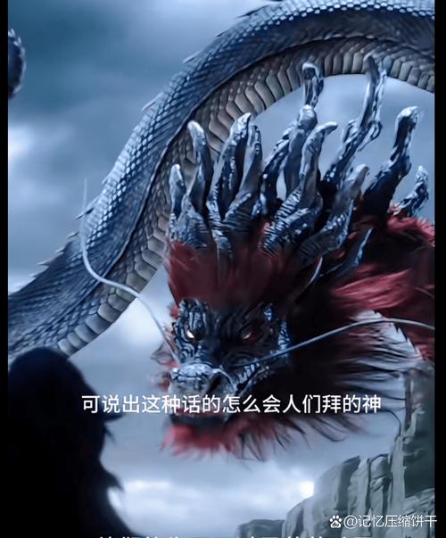 神迹:生肖守护神中里头的齐岳和雨眸的事情