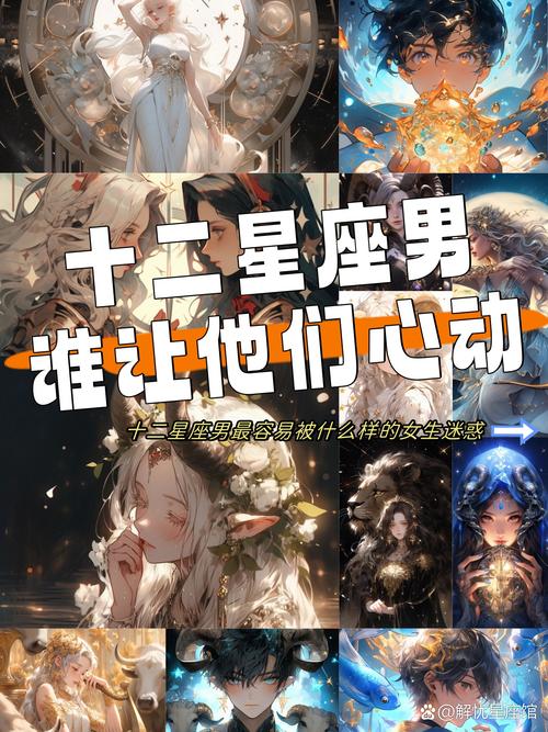 塔罗占卜 出轨_十二星座男人面对小三的行为_十二星座男人出轨应对方式