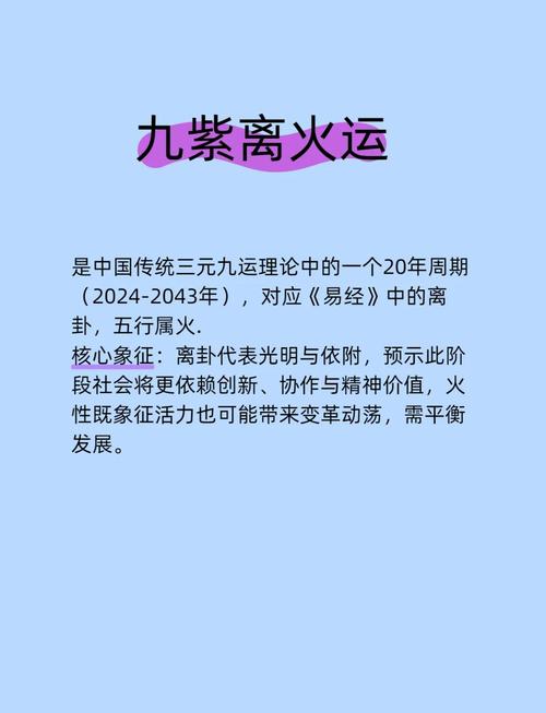 大运干支吉凶判断_八字算命大运_大运与八字格局关系