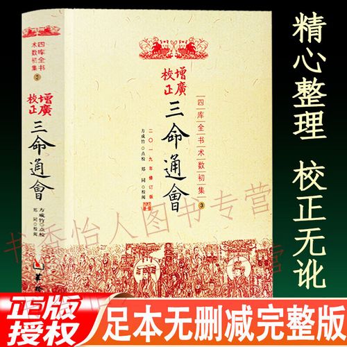 八字整体气象规模_八字格局气象分析_七杀羊刃都在地支