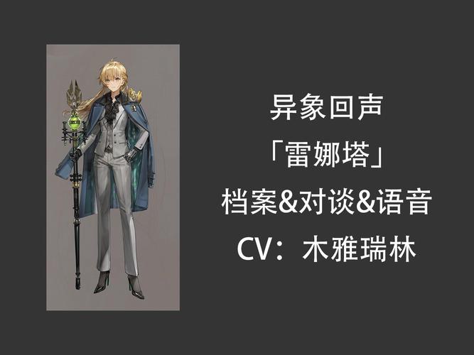 雷吉丽塔娜预言历史事件_占卜大师娜娜是否准确_雷吉丽塔娜占卜预言能力