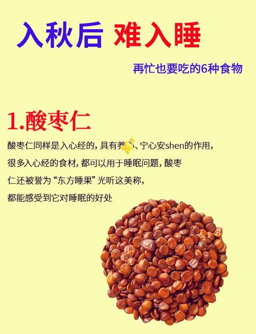 特别推荐:它是“食物黄金”！健脾、养胃、助眠……这样吃营养翻倍