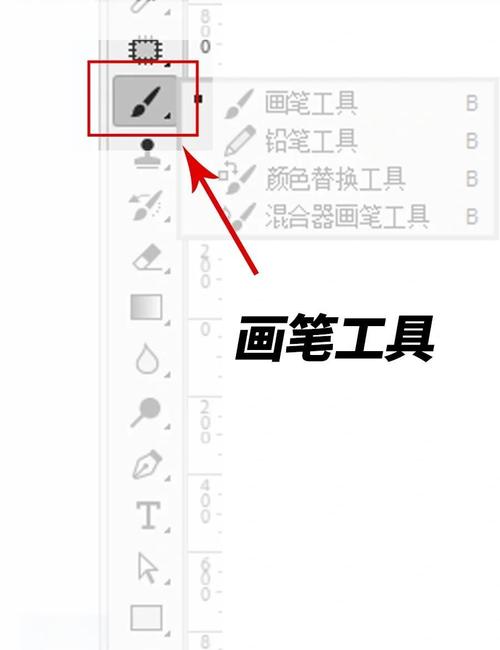 操作方法:photoshop画笔工具的使用方法和技巧