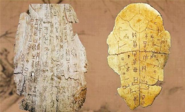 甲骨学体系反思_甲骨文科学定义_从甲骨文看殷商占卜文化