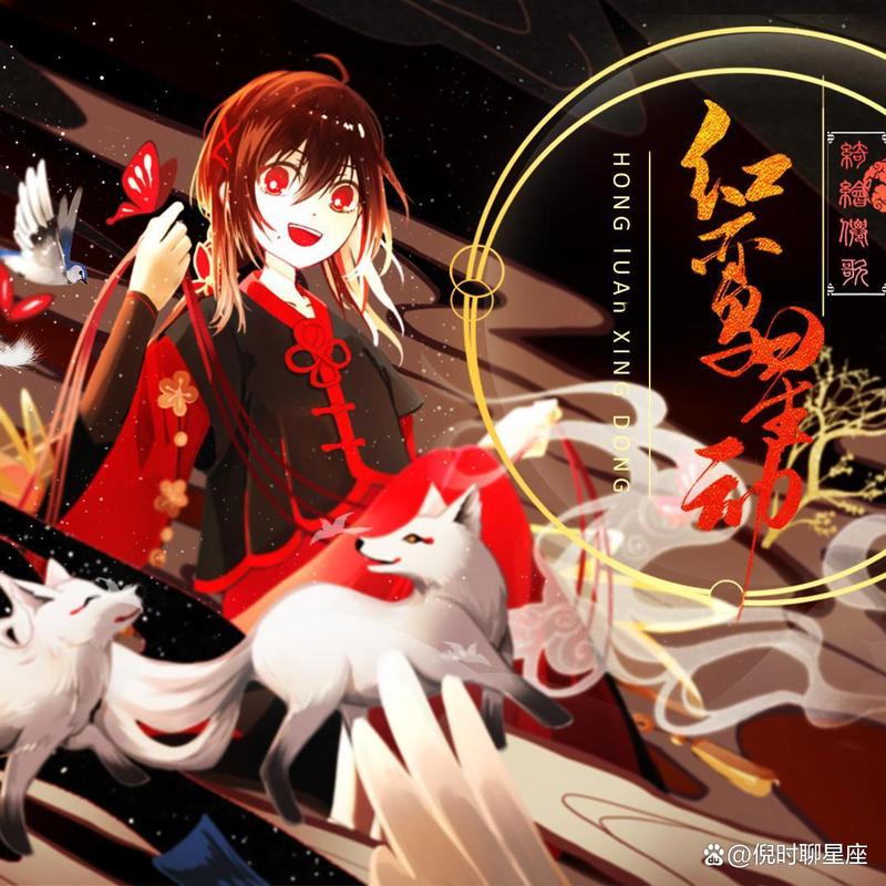 2026年星座运势红鸾星动_中年单身缘分_2026十二星座爱情配对