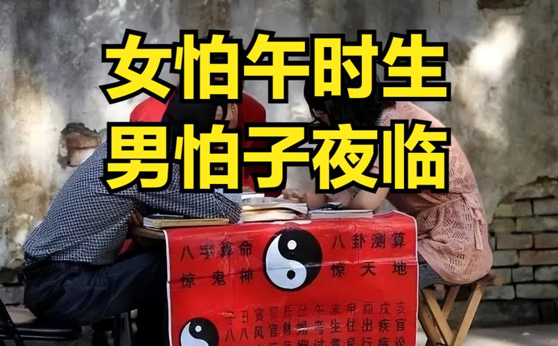 孤辰寡宿含义解释_命带孤辰寡宿_生辰八字孤辰寡宿