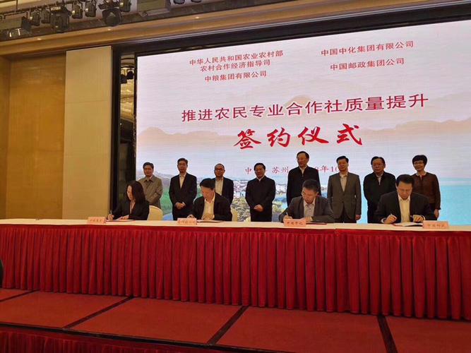 解决方案:农业农村部办公厅关于开展2021年农民合作社质量提升整县推进试点工作的通知